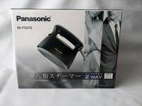 Panasonic★衣類スチーマー★NI-FS470★中古品★20回程使用