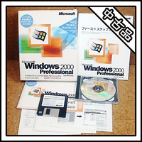 【中古品】Microsoft Windows 2000 Professional ウィンドウズ 2000 オペレーティング システム プロダクト アップグレード パッケージ