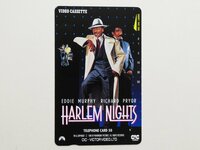 【2-442】　テレカ　HARLEM NIGHTS ハーレム・ナイト　エディマーフィ / リチャード・プライアー　テレホンカード 50度