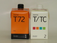 資生堂プロフェッショナル　クリエイター　パーマ剤　パーマ液 チオ 1剤 2剤　セット　T-72/T/TC