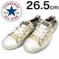 Converse Allstar コンバースオールスター OX スニーカー イージースリップ ベージュ 26.5cm