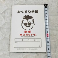 新品 未使用 マーシー お薬手帳 おくすり手帳 田代まさし MARCY'S
