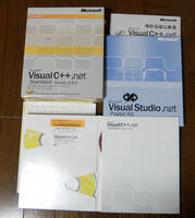 ☆Visual C++.net Standard Version2003 中古/プロダクトキー有・ジャンク・インストール/起動確認済