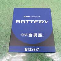 【未使用品(未開封)】セフト研究所 空調服用 バッテリー BT23231