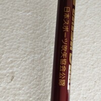 AZ-348吹き矢ダーツFUKIYA.DART日本スポーツ吹矢協会公認吹き矢、拭き筒120cm.