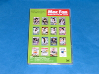 ★★　Mac Fan　縮刷版　DVD-ROM 2023　★★