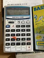 CASIO カシオ ベースボールゲーム 電卓 BB-9 昭和57年 レトロ 1982年 電卓 計算機 野球 8桁 基本動作確認済み 現存品僅少 希少価値あり