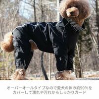 【Hurtta】【フルッタ】・ドッグレインコート 「Downpour Suit ダウンポアスーツ」ブラック　25M cm