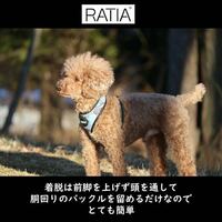 【Ratia】北欧デザイン・ベーシックライトハーネス　オーシャンカモ　L 廃盤カラー