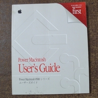 a123☆Apple Power Macintosh User's Guide ☆ Power Macintosh8500シリーズ☆