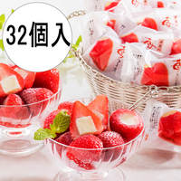 春摘み苺アイス（32個） / 送料無料