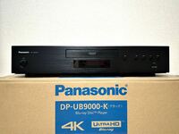 Panasonic DP-UB9000 (Japan Limited) 4KUHD ブルーレイプレーヤー