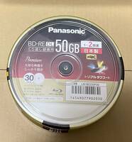 外装不良品 新品 パナソニック Panasonic LM-BES50P30 録画用 BD-RE DL 書き換え型 片面2層 50GB 1～2倍速 30枚 スピンドルケース