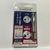 シャチハタ 印鑑 ハンコ ネームデュオ メールオーダー式 ツイン シルバー XL-D1/MO