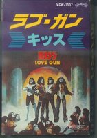 ★カセット「キッス ラブ・ガン KISS LOVE GUN」1977年 良好美品！