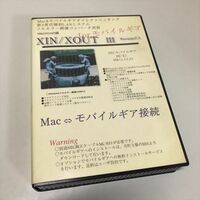 Z11918 ◆XIN/XOUT III for モバイルギア　Macintosh版　PCソフト