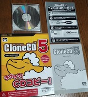 クローンCD/DVDコピーソフト　CloneCD5