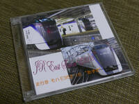 【送料無料】E353系「あずさ２号」松本→東京 走行音CD ３枚組