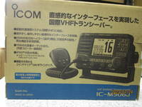 ICOM IC-M506J 未使用　新スプリアス品