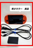 PS Vita　Wi-Fiモデル　2000　ネオンオレンジ　希少カラー　美品