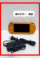 PSP3000　ブライトイエロー　ゴールド　希少カラー　美品
