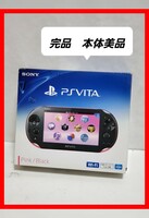 PlayStation Vita PCH-2000シリーズ　ピンク　ブラック