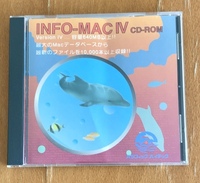 マック用オンラインソフト集 インフォマック4 INFO-MAC four JULY 1994 パシフィックハイテック