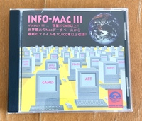 マック用オンラインソフト集 インフォマック3 INFO-MAC III JANUARY 1994 パシフィックハイテック
