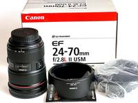 Canon キャノン EF24-70mm F2.8 L II USM オマケ有 【極美品】