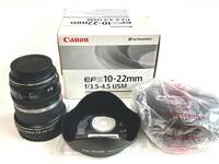 Canon キャノン EF-S10-22mm F3.5-4.5 USM オマケ有 【未使用 極美品】