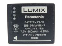 パナソニック Panasonic DMW-BLH7 純正バッテリー 送料無料＃Y78