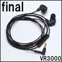 美品 ファイナル ゲーミングイヤホン VR3000 ダイナミック型 コード長1.2m エフコアDU搭載 final