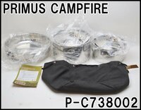 未使用 プリムス キャンプファイア クックセット スモール P-C738002 ステンレス製ポット大・小 フタ×2 フライパン PRIMUS CAMPFIRE