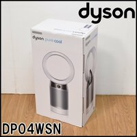 未使用 ダイソン pure cool 空気清浄テーブルファン DP04WSN ホワイト/シルバー 空気清浄適用床面積12畳 サーキュレーター dyson