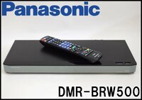 Panasonic ブルーレイレコーダー DMR-BRW500 内蔵HDD容量500GB 地上・BS・110度CSデジタルチューナー数2 リモコン等付属 パナソニック
