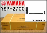 新品 YAMAHA サウンドバー YSP-2700 ブラック HDMI3入力1出力搭載 アンプ部実用最大出力32W Bluetooth対応 サウンドプロジェクター ヤマハ