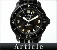 175375□美品 動作確認済 Swatch スウォッチ Blancpain ブランパン フィフティファゾムス オーシャンオブストーム 腕時計 SO35B400/ D