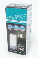 新品　LED人感センサーライト(電球色) Y.L-005S　（管理SAI) (No-@)