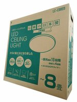 売り切り/新品　日本製　LEDシーリングライト 調光タイプ ～8畳　リモコン付き L.C-C08E.D (管理番号No-GKN）