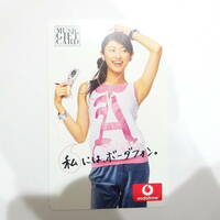 1円～ MUSIC GIFT CARD ミュージック ギフトカード 音楽ギフトカード コレクション 山田優 