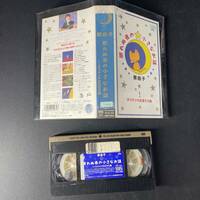 ビデオテープ VHS 眠れぬ夜の小さなお話 ネコクンのお友だち編 原由子 オリジナル・ビデオ・アニメーション 再生未確認 現状品/s70