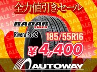 新品 185/55R16 Radar レーダー Rivera Pro 2 185/55-16 ★全力値引きセール★