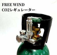 FREE WIND社　CO2レギュレーター　逆流防止弁内蔵式バブルカウンター付き　ミドボン用　レギュレーター　水草　淡水魚　送料無料
