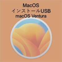 (v13) macOS Venturaインストール用USB [2]