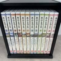 ec208 ユーキャン DVD 車で行く日本の名所 映像で綴る こころの風景 日本の地図帳 ドライブガイド DVD未開封