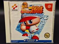 Dreamcast 実況パワフルプロ野球 DreamcastEdition ドリームキャストエディション KONAMI コナミ T-9507M ドリームキャスト パワプロ 野球