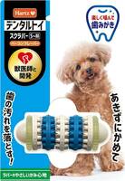 デンタルトイ スクラバー 犬用おもちゃ 歯磨きおもちゃ S-M ベーコンフレーバー | ハーツ(Hartz) | デンタルケア |