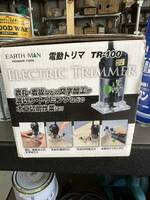 新品未使用　電動トリマ　TR-100 TAKAGI 