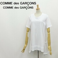 ◆COMME des GARCONS コムコム コムデギャルソン AD2017 フリル 裾デザイン 半袖 チュニック トップス カットソー 白 ホワイト L