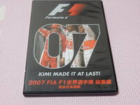 【送料無料】　DVD　F1　世界選手権　総集編　2007年　中古　ユーロピクチャーズ